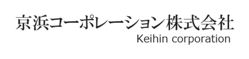 京浜コーポレーション